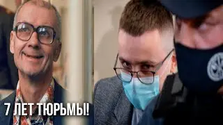 Стерненко сошел с ума от приговора и кричит, как Чикатило. Сергей Стерненко получил 7 лет 
