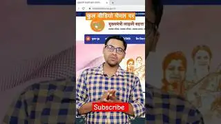 ladli behna Yojana account number pata Karen