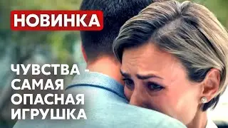 КТО ОТЕЦ?! БЕРЕМЕННА ОТ МУЖА ИЛИ ЛЮБОВНИКА? БЕШЕНЫЕ СЕМЕЙНЫЕ ДРАМЫ! Придуманное счастье | МЕЛОДРАМА
