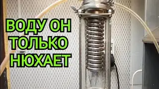 Тест Димрота с Холодным пальцем подстилл и ректификация