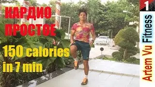 HIIT CARDIO WORKOUT EXAMPLE - BURNS 150 CALORIES IN 7 MINUTES