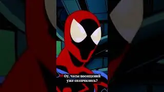Герои против безумных учёных. 