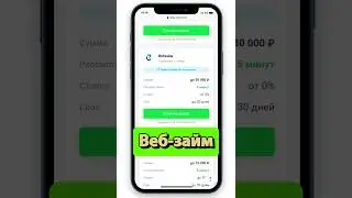 Займы которые дают всем | Микрозаймы где лучше взять  