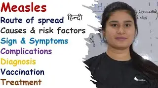 Measles | Causes | Sign & Symptoms | Complications | Diagnosis | Vaccination | Treatment