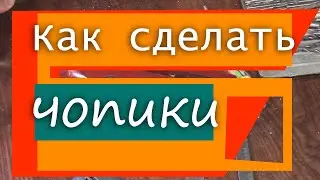 #27 Как сделать гитару из советской фабрички: калибруем чопики и отверстия