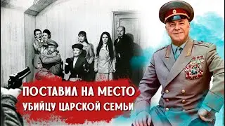 Как маршал Жуков одной фразой при встрече 