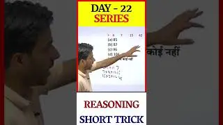 75 Day's Challenge- Day- 22 | Reasoning | Analogy Reasoning Important Question|Reasoning Short Trick