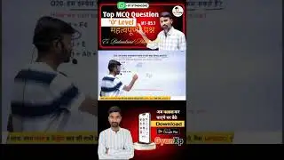 O level # IT Tools MCQ Question # MCQ shorts # MCQ gyanxp # o Level # online