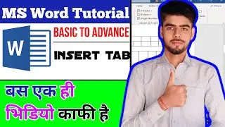 MS Word Tutorial For Beginners | Microsoft Word Tutorial in Hindi | Insert Tab