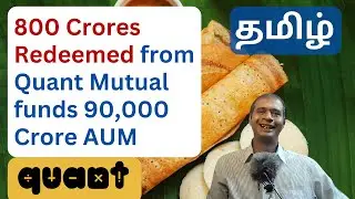 800 Crores redeemed from Quant Mutual funds 90,000 crore AUM | Tamil