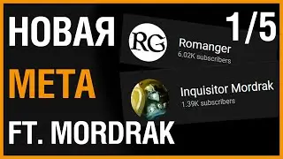 ТЕСО: ВСЕ О ДД В НОВОМ ПАТЧЕ 1/5 ⚖️ ОБЩЕЕ + БАЛАНС КЛАССОВ. ft. Inquisitor Mordrak [TESO | ESO]