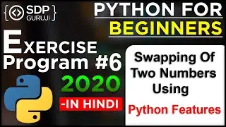 Swap of Two Numbers Without Using Third Variable  in Python #6 | Swapping of Two Numbers | SDPGuruji