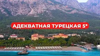 Адекватный отель в Турции. Akka Antedon 5* Бельдиби, Кемер Турция, свежий обзор 2024