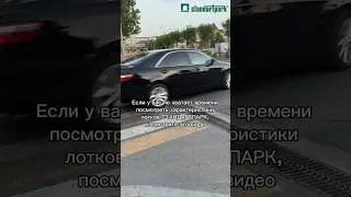 Водоотводные системы Стандартпарк подходят для установки на поперечном переезде оживленных дорог!