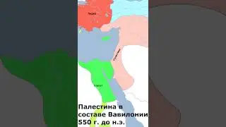 Как евреи покинули Израиль и расселились по миру? 
