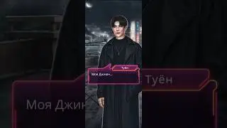 Красивая сцена с Туёном / Луна и Туён / Эдемов Сад 3 сезон 7 серия / Клуб Романтики / КР / ЭС