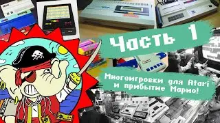 Первые игровые пираты | Тайвань - родина пиратства