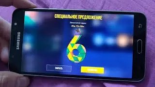 ПОДАРОК НА 6 YEARS В STANDOFF 2