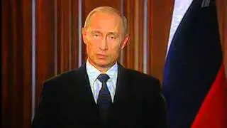 Обращение Путина к гражданам России по поводу Бесланской трагедии, 2004 год