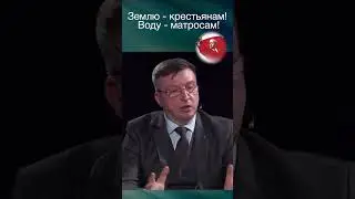 Почему победил Ленин?