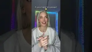 Когда ты тугодум 😂 
