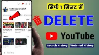 How to Delete YouTube Search History & Watch History in Just One Click.