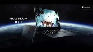 ROG Flow X13 (GV301) - новий еталон компактності