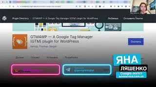 GTM Ga4 DynRem динамічний ремаркетинг ga4 woocommerce