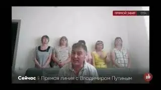 Жители поселка Демьянка из Тюменской области пожаловались Путину на огромные счета ЖКХ