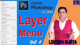 #25 || Adobe Photoshop CC 2020 Layer Menu || Layer Menu Options in Photoshop