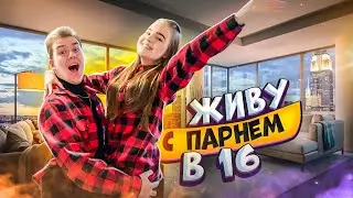 ROOM TOUR /Переехали с парнем!