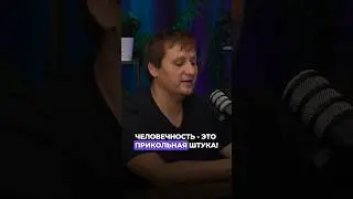 Элемент общей реальности блогера и аудитории