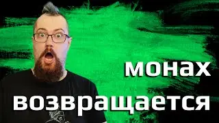 Реально ли попасть в мифик плюс?