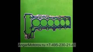 Прокладка ГБЦ 11127555757TE N52B30 BMW 1 E82 E87 3 E90 528i 530i E60 F10 F18 6 E63 7 E65 F01 X1 X3 X