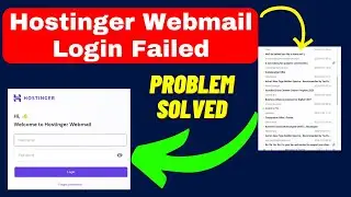 Hostinger Webmail Login Failed | Webmail Hostinger login email | open Hostinger Webmail 2023-2024