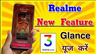 How to use realme glance | realme ui 3.0 new feature Glance for realme ⚡⚡