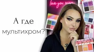 Косметика Arive и немного новинок Catrice