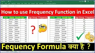 Using frequency function in excel || How to use frequency formula in Excel