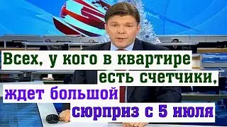 Собственники смогут Воспользоваться Новой Возможностью