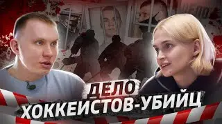 Жестокое похищение и убийство подростка | Следователь раскрыл дело спустя 16 лет