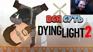 Вся суть Dying Light 2 за 9 минут [Уэс и Флинн] | Реакция