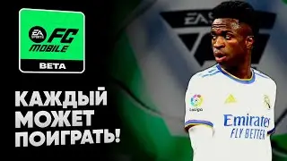 Не упусти шанс ЛЕГКО СКАЧАТЬ EA FC 24 MOBILE beta! обзор игры | первое впечатление | как установить?