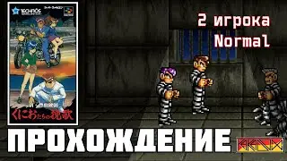 River City Girls Zero (Super Famicom) - Прохождение (Firstrun) (Normal) кооп с @vynniloviy