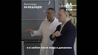 политическая реклама Владислав Даванков (Новые Люди). Выборы Президента России. третий ролик. 2024