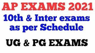 AP EXAMS LASTEST NEWS | AP 10TH EXAMS | Ap inter exams