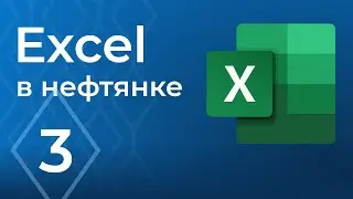 Образовательный интенсив 