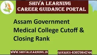 Assam Government Medical College Cutoff & Closing Rank