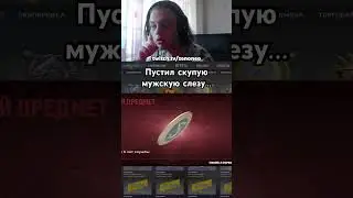 Стримы каждый день в 17:30 по мск тут - twitch.tv/zenoneo , #csgo #cs2  #shorts