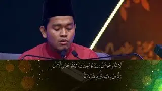 International Al-Quran Memorisation Assembly 2019 - Abdullah Ulwan Ismail (Malaysia)