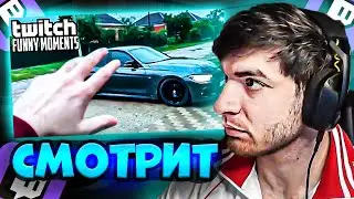 РАВШАН СМОТРИТ: Топ Моменты с Twitch | продал свою любовь